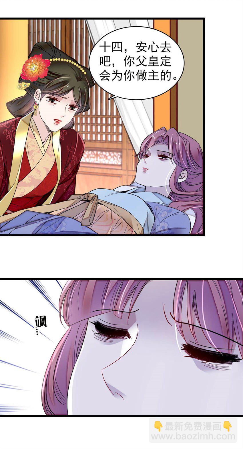 349 半夜可怕鬼敲门？7