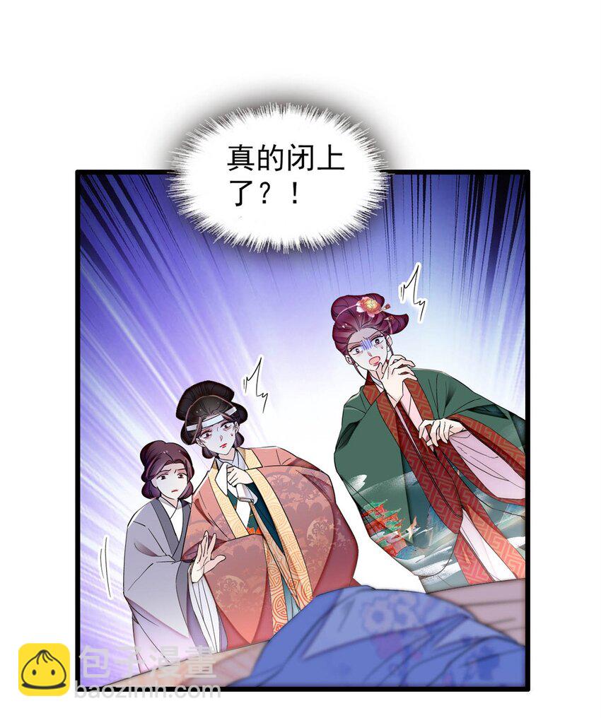349 半夜可怕鬼敲门？8