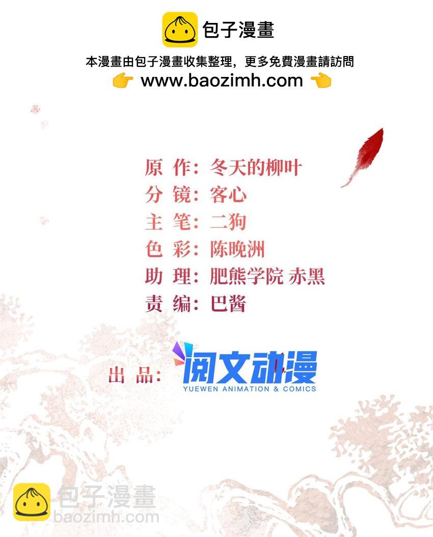 351 我怎么能怀疑母后1