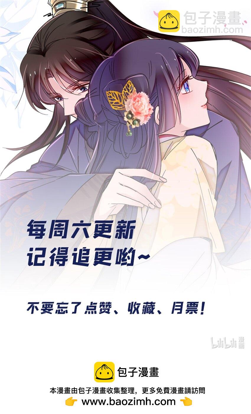 351 我怎么能怀疑母后38