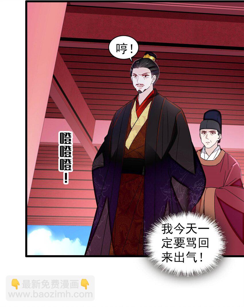 352 我要让阿谨当太子！28