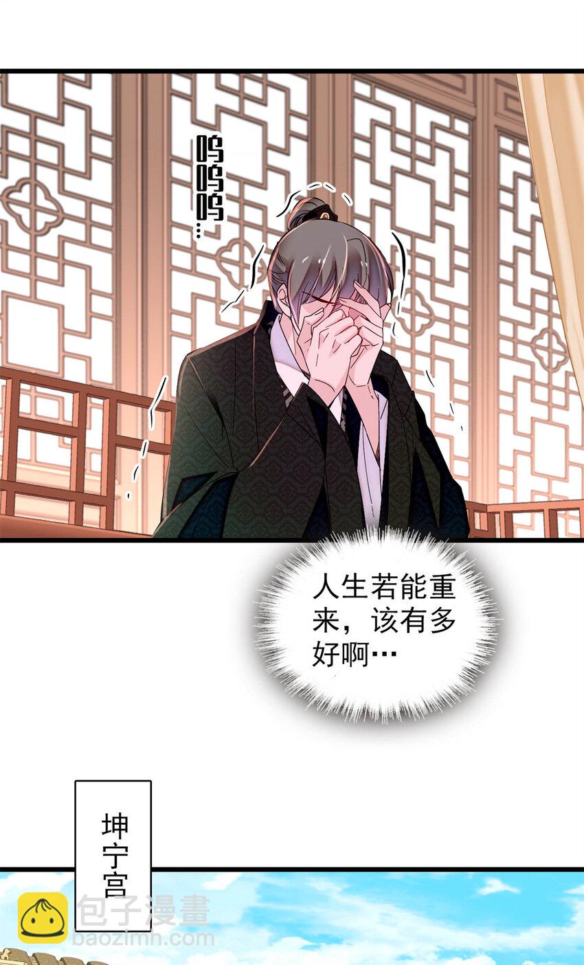 355 择定吉日11