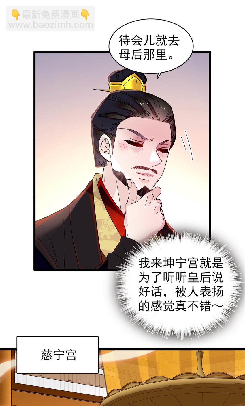 355 择定吉日14
