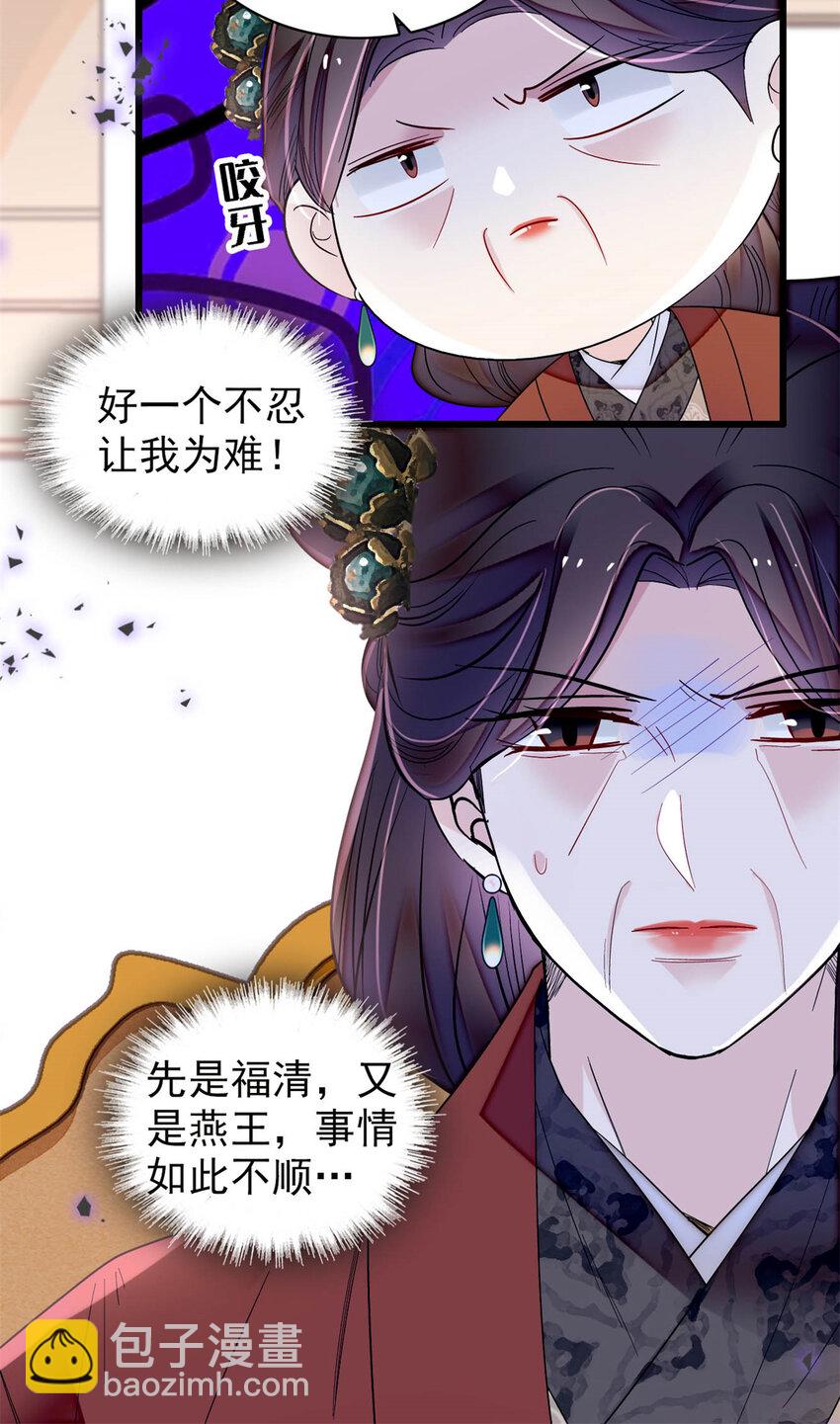 355 择定吉日19