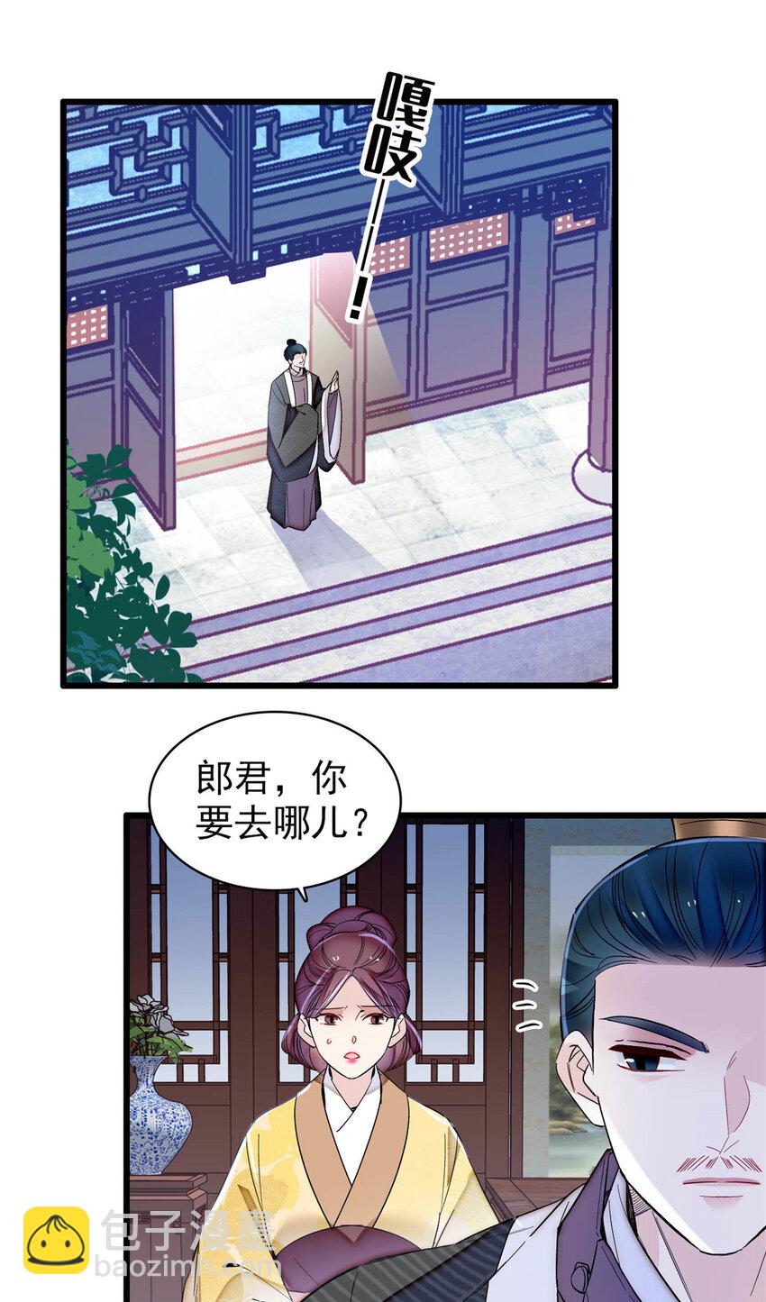 355 择定吉日26
