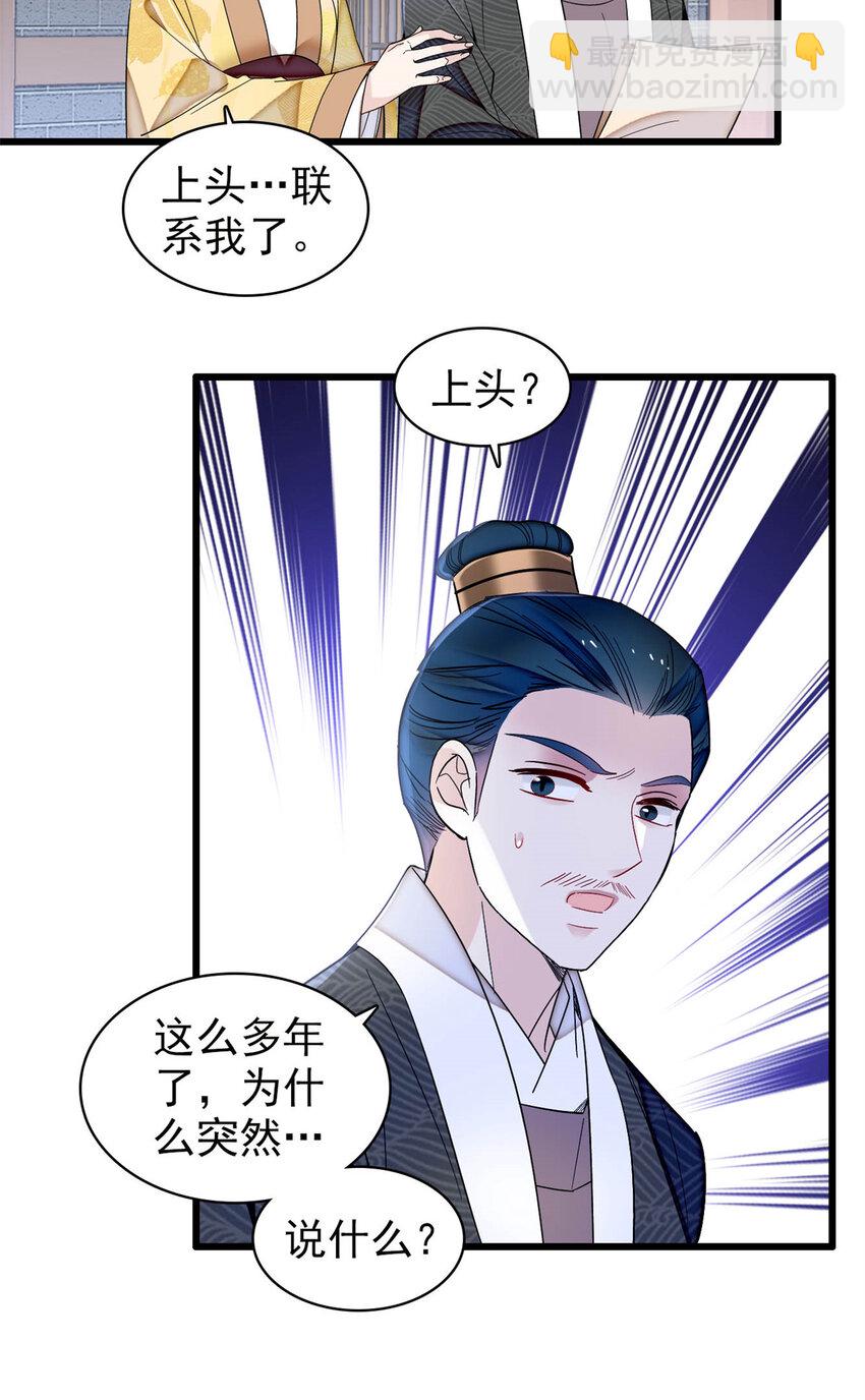 355 择定吉日28