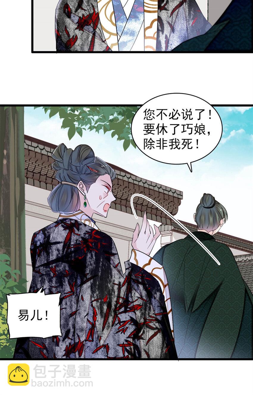 355 择定吉日3