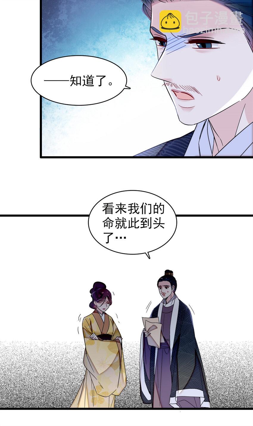355 择定吉日31