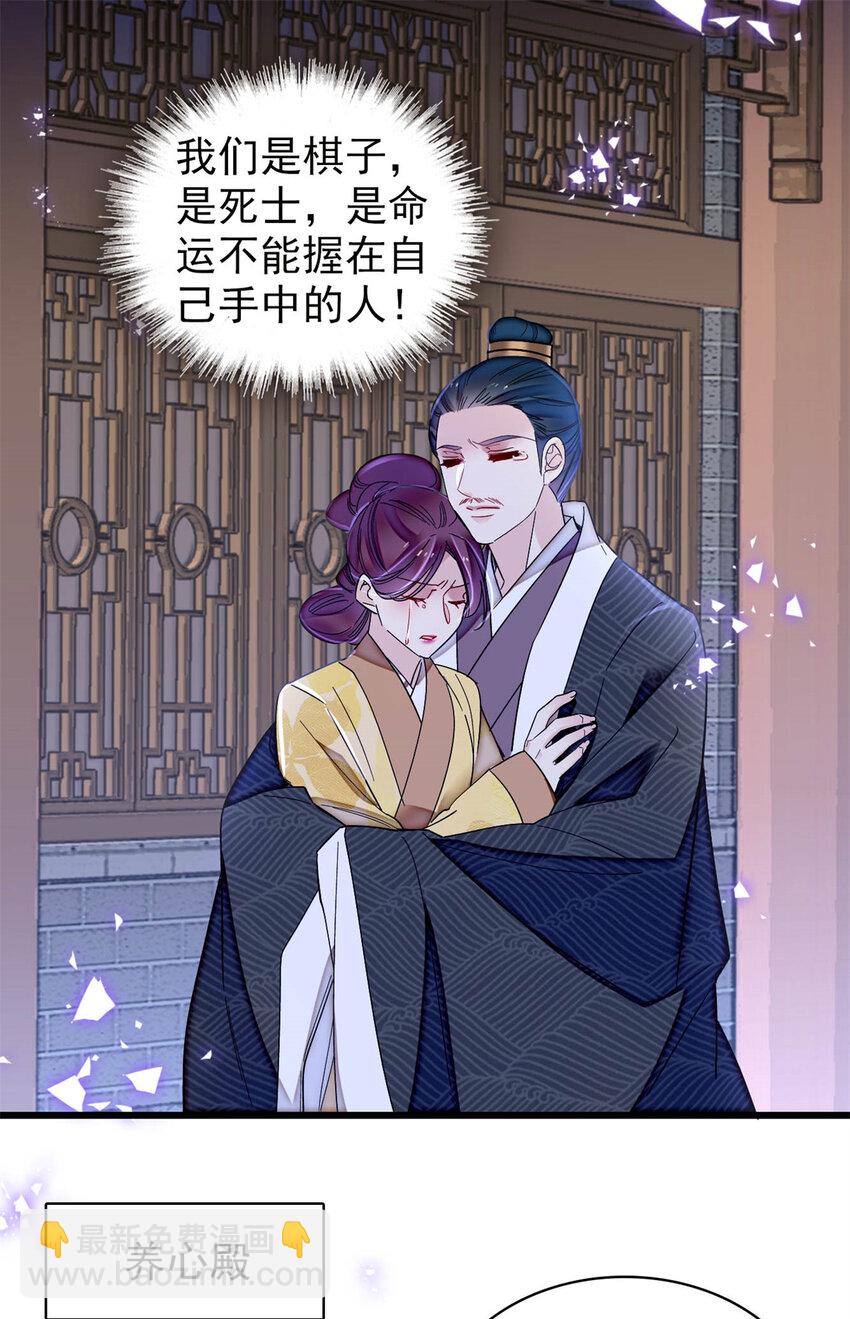 355 择定吉日32