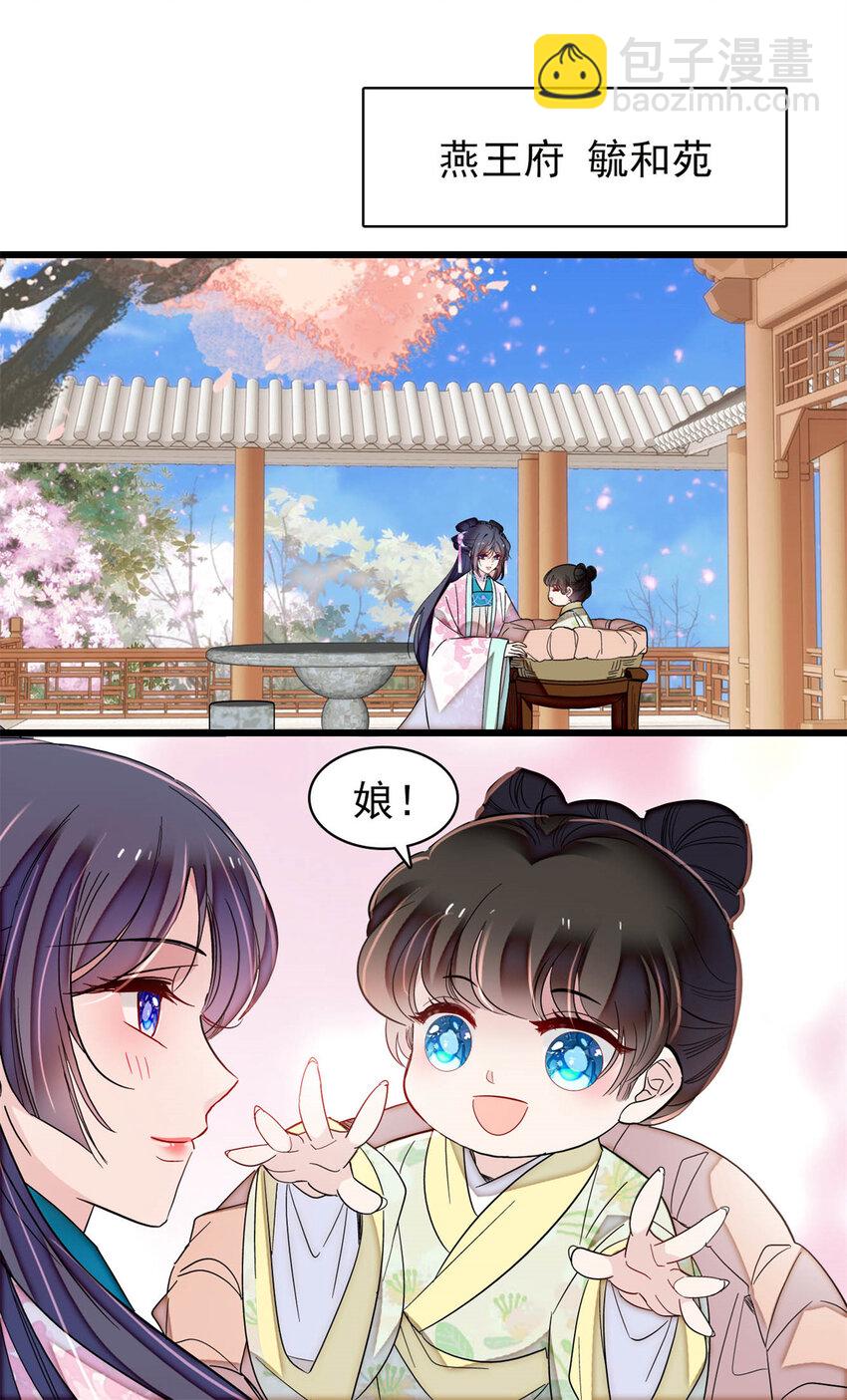 355 择定吉日34