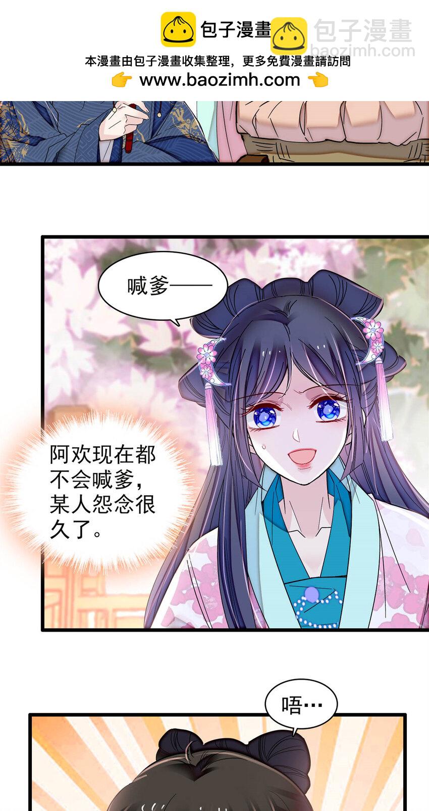 355 择定吉日36