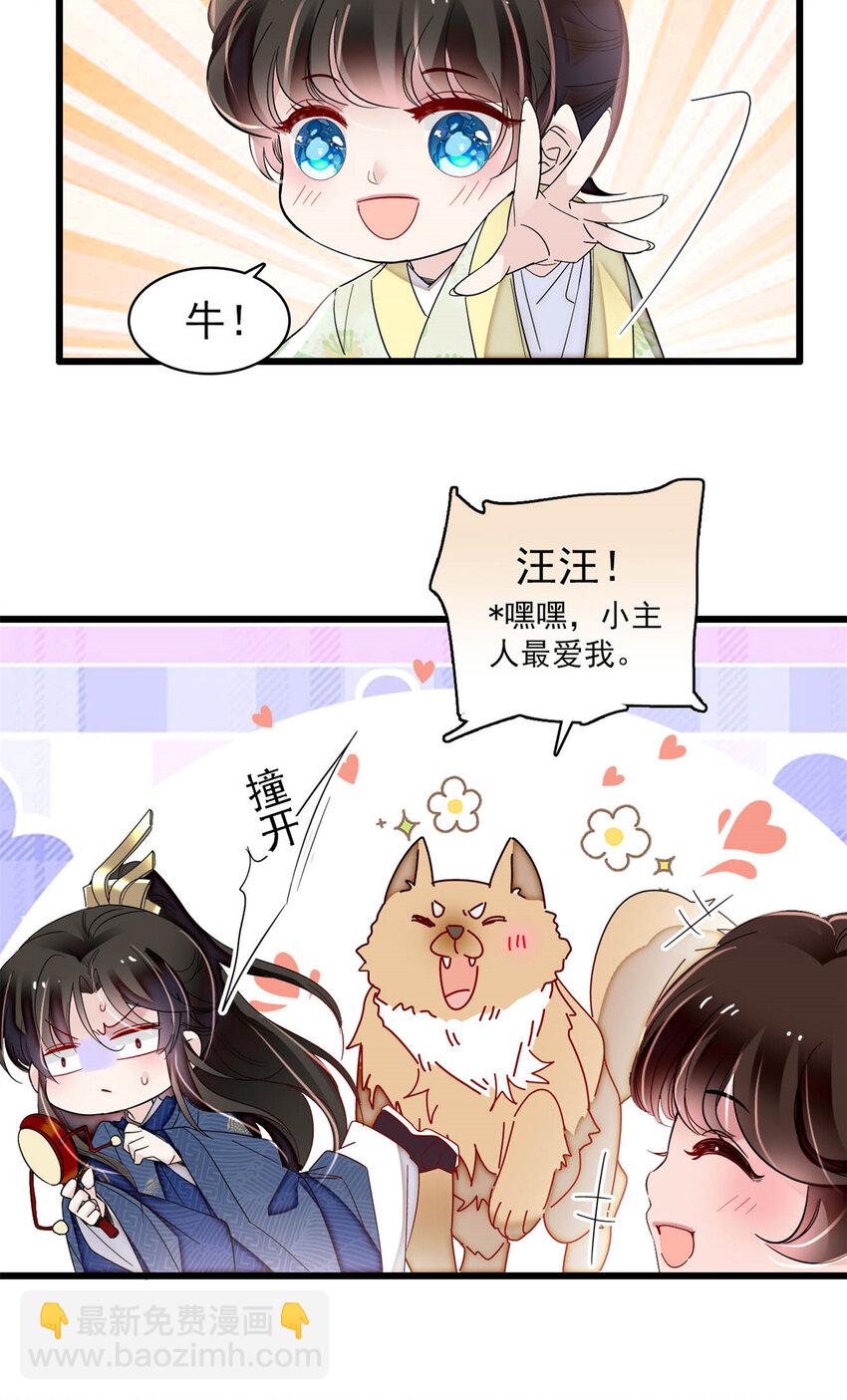 355 择定吉日37