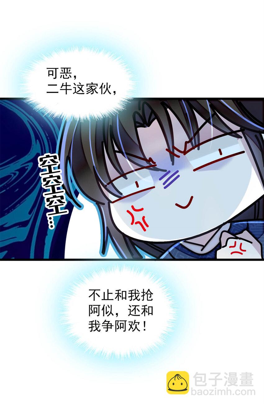 355 择定吉日38