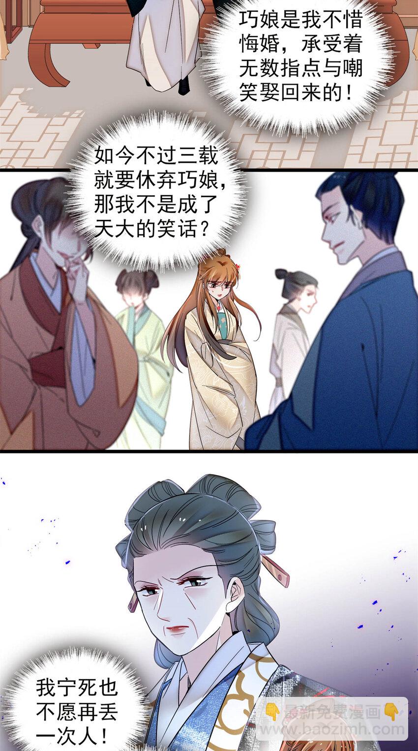355 择定吉日5