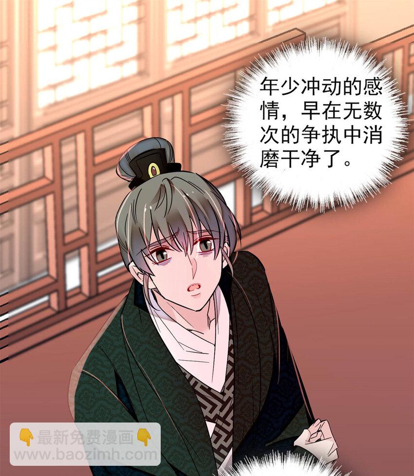 355 择定吉日7