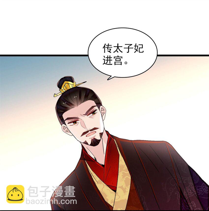 356 天狗吞日27