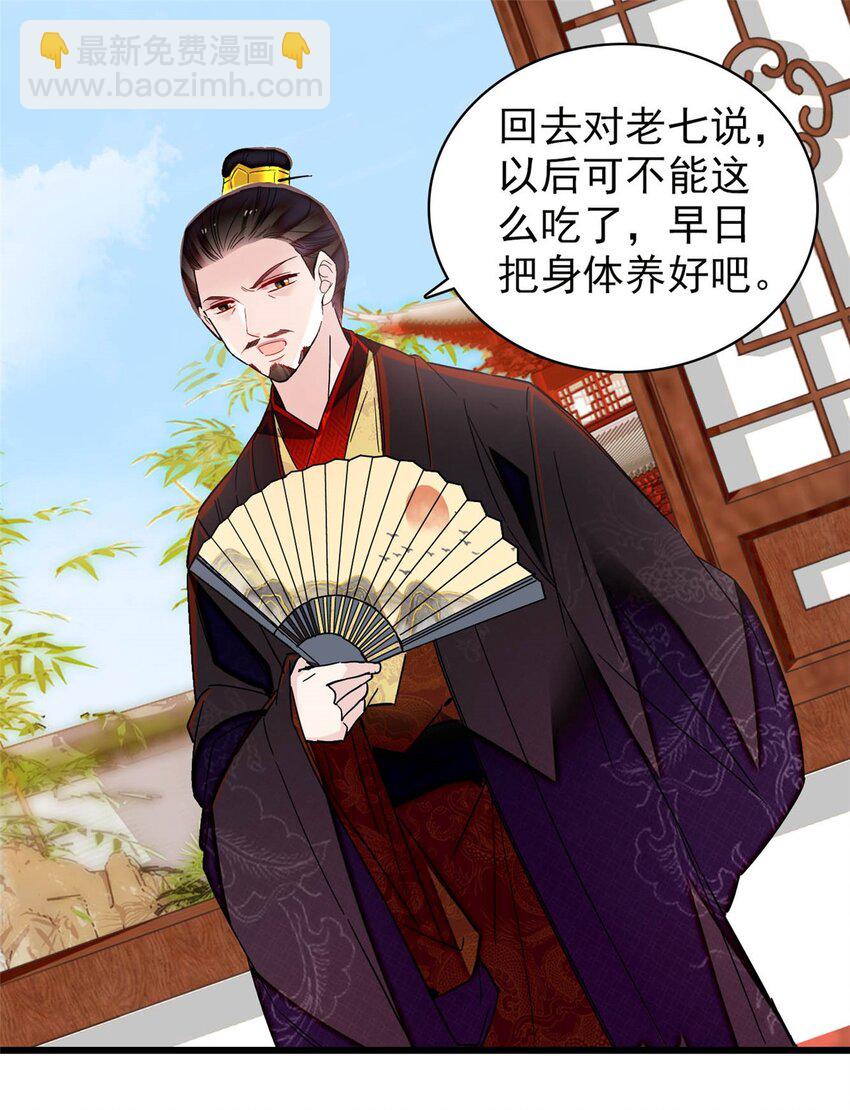 356 天狗吞日35