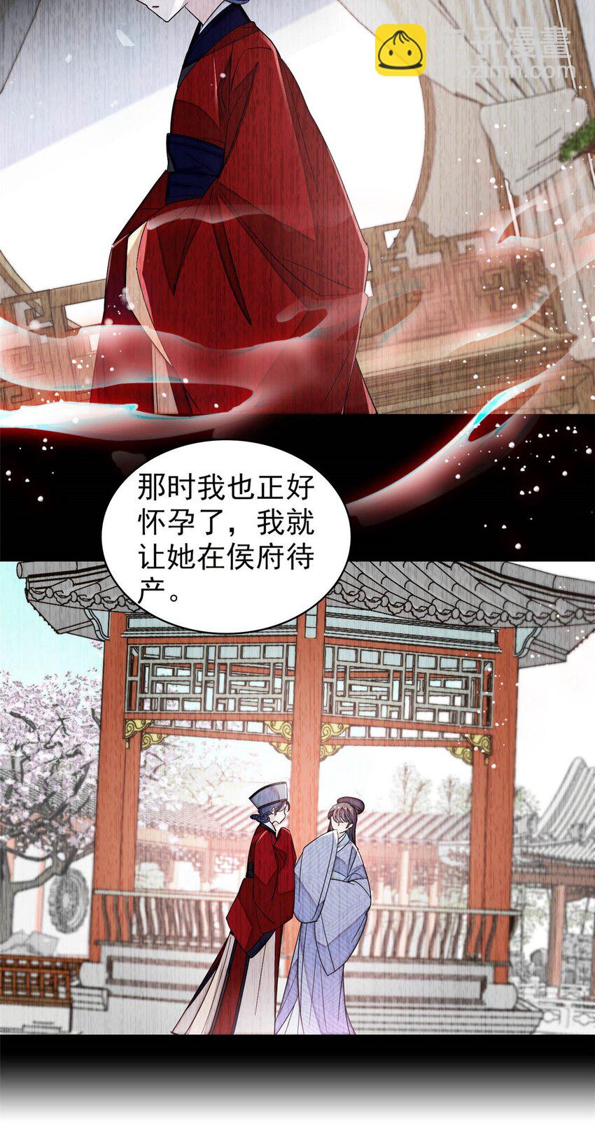358 外祖母是乌笛人！13