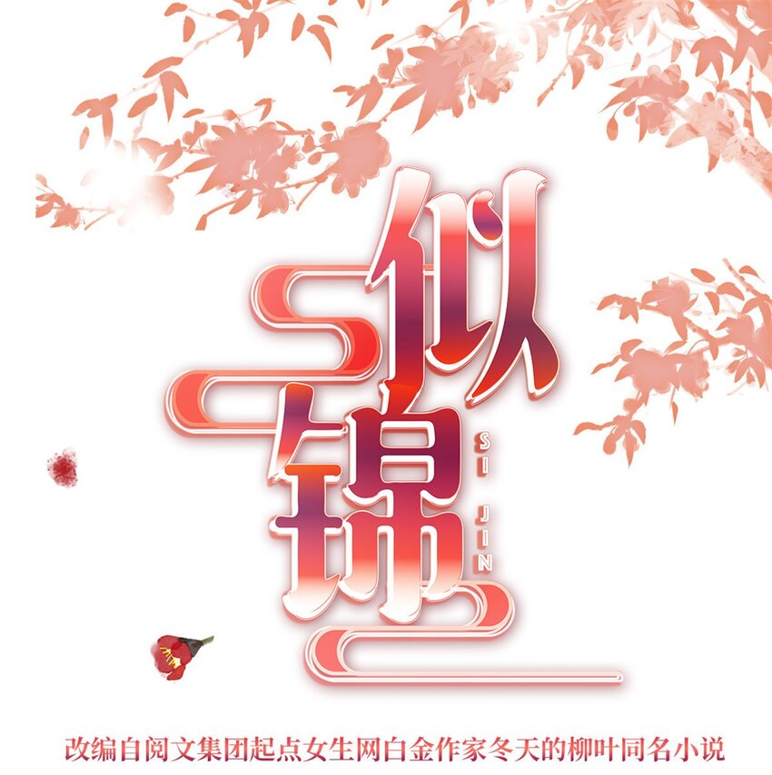 359 我和太后只能选一个！0