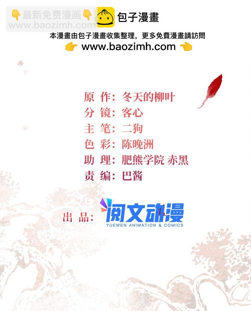 359 我和太后只能选一个！1