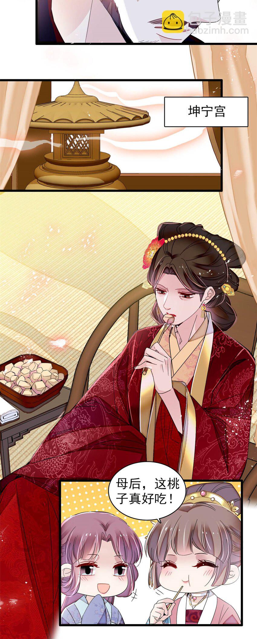 360 福清的婚事19