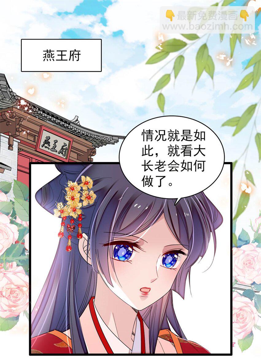 360 福清的婚事2