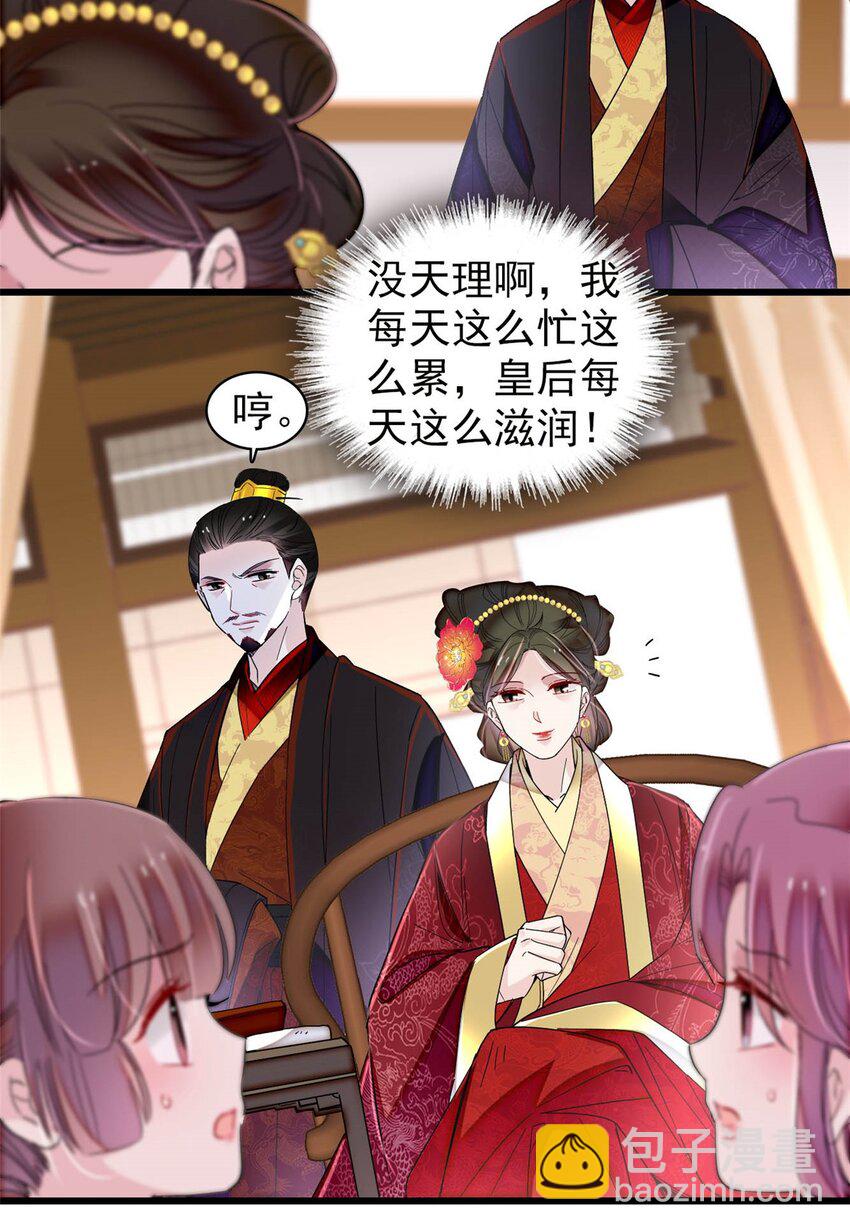 360 福清的婚事21
