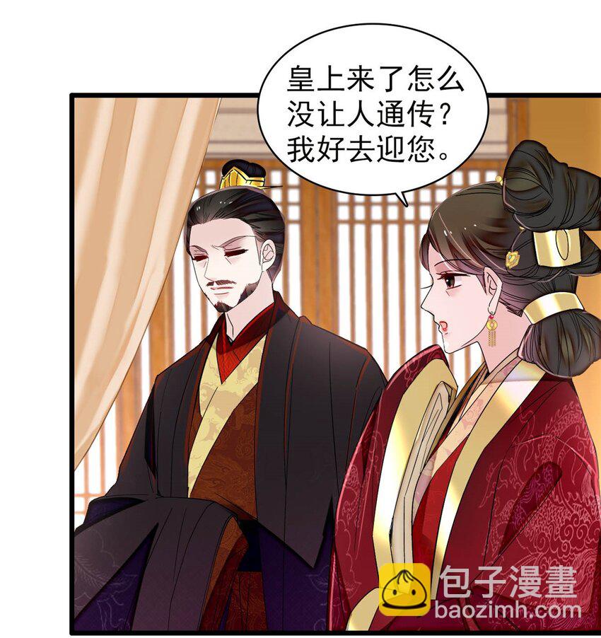 360 福清的婚事22
