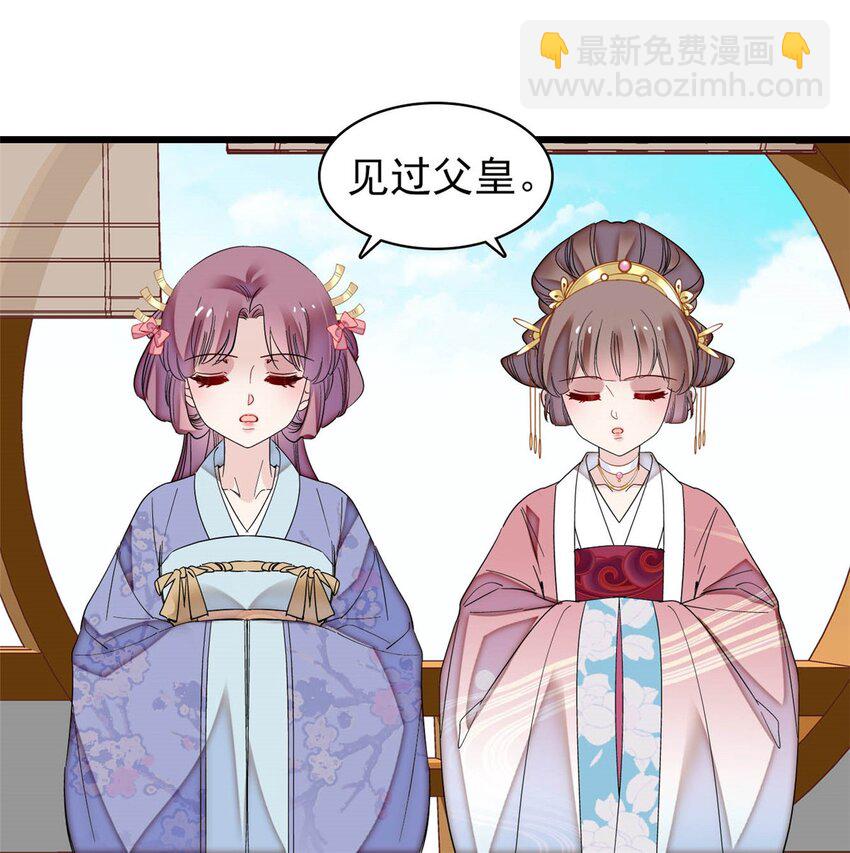 360 福清的婚事23