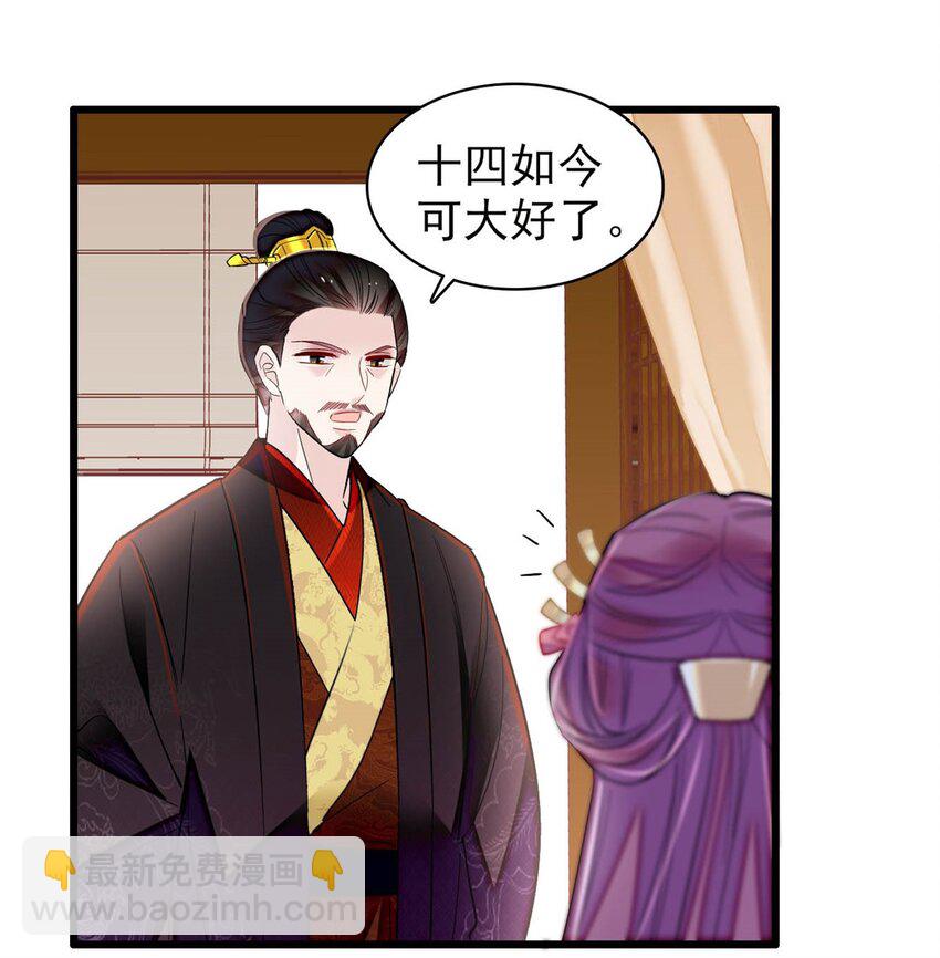360 福清的婚事24