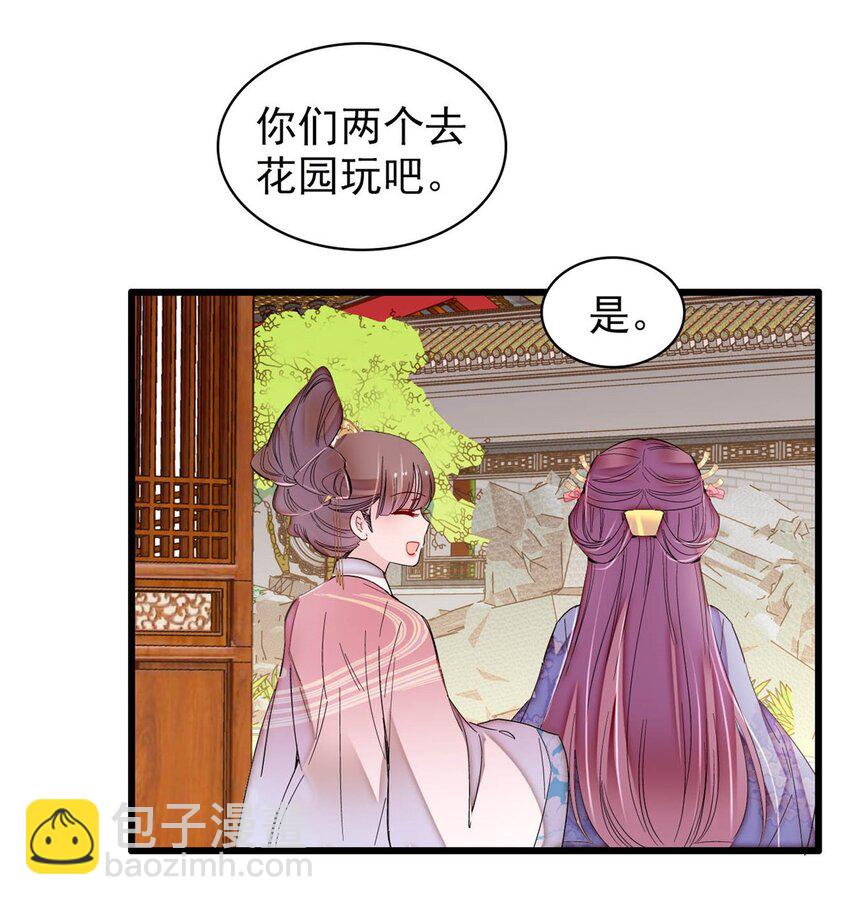 360 福清的婚事27
