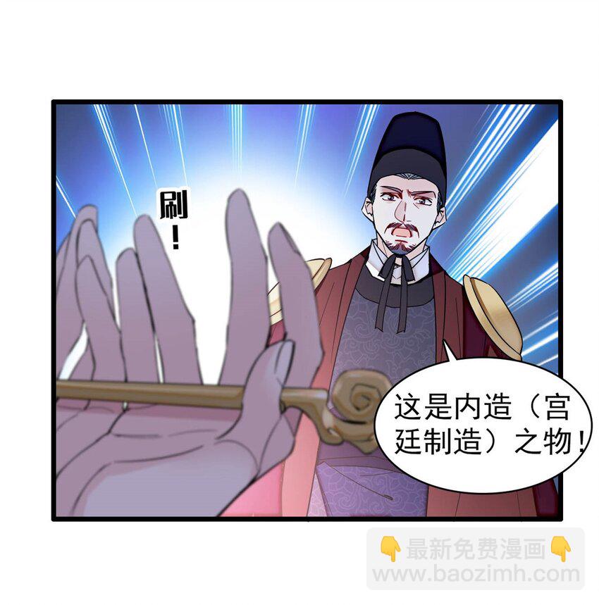 360 福清的婚事8