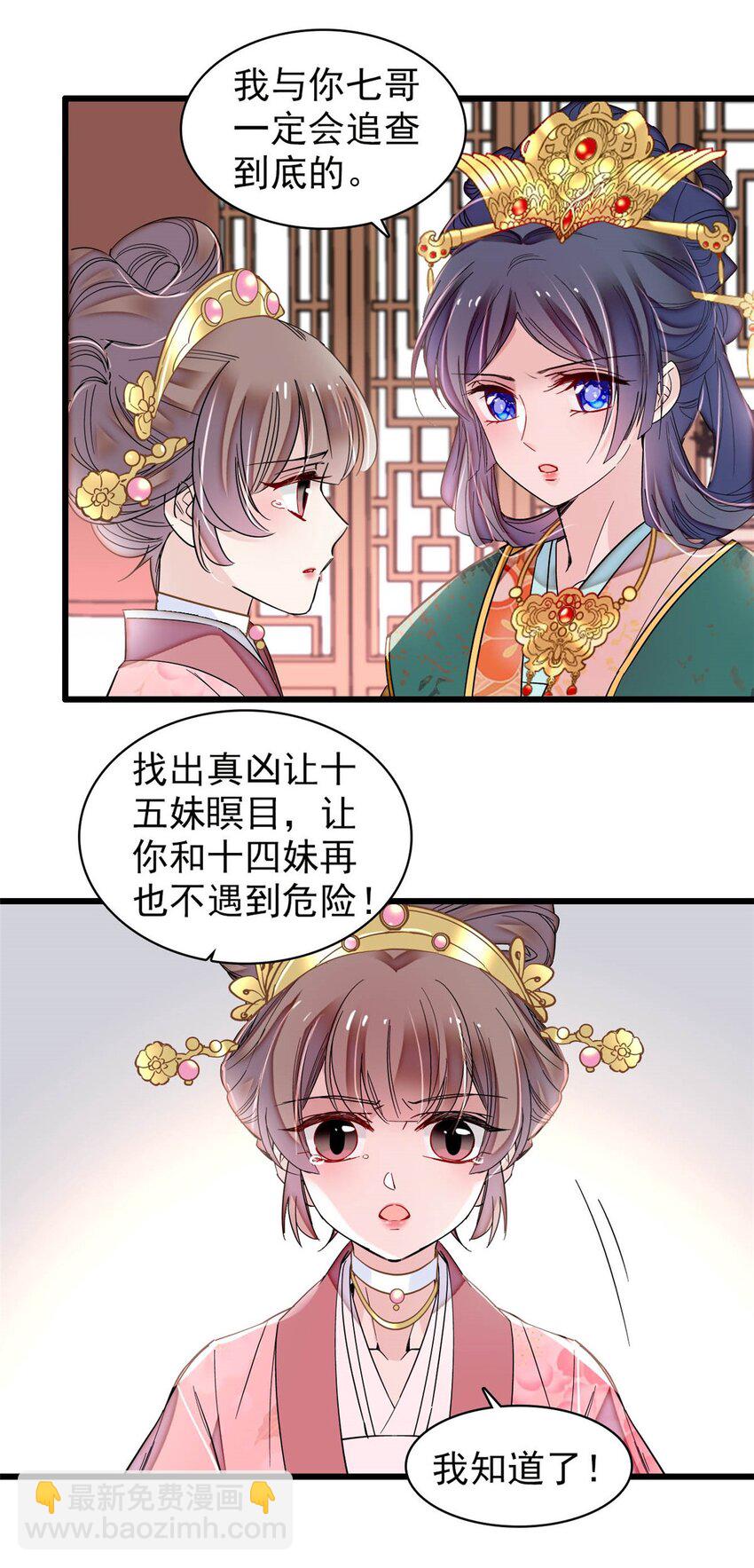 363 我要为自己活着！14