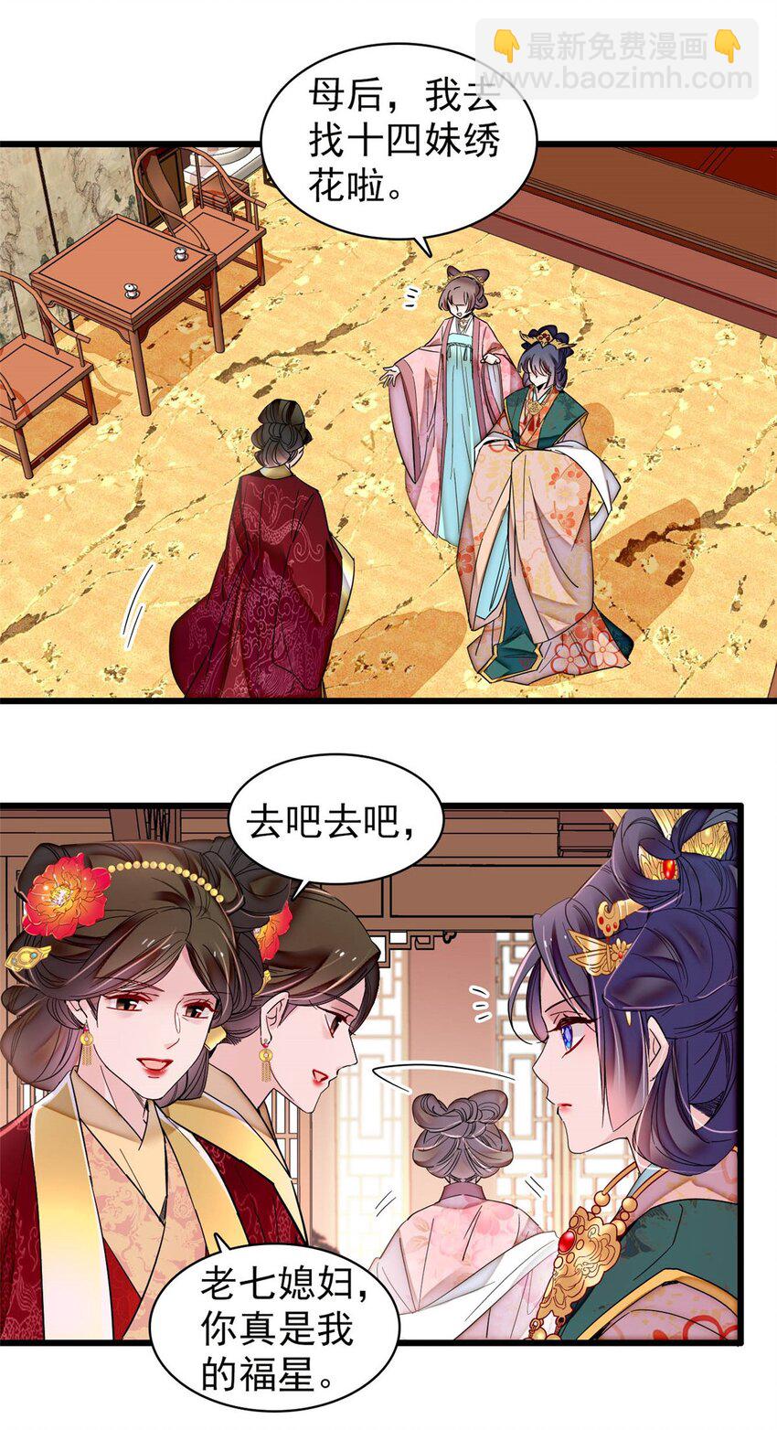 363 我要为自己活着！15