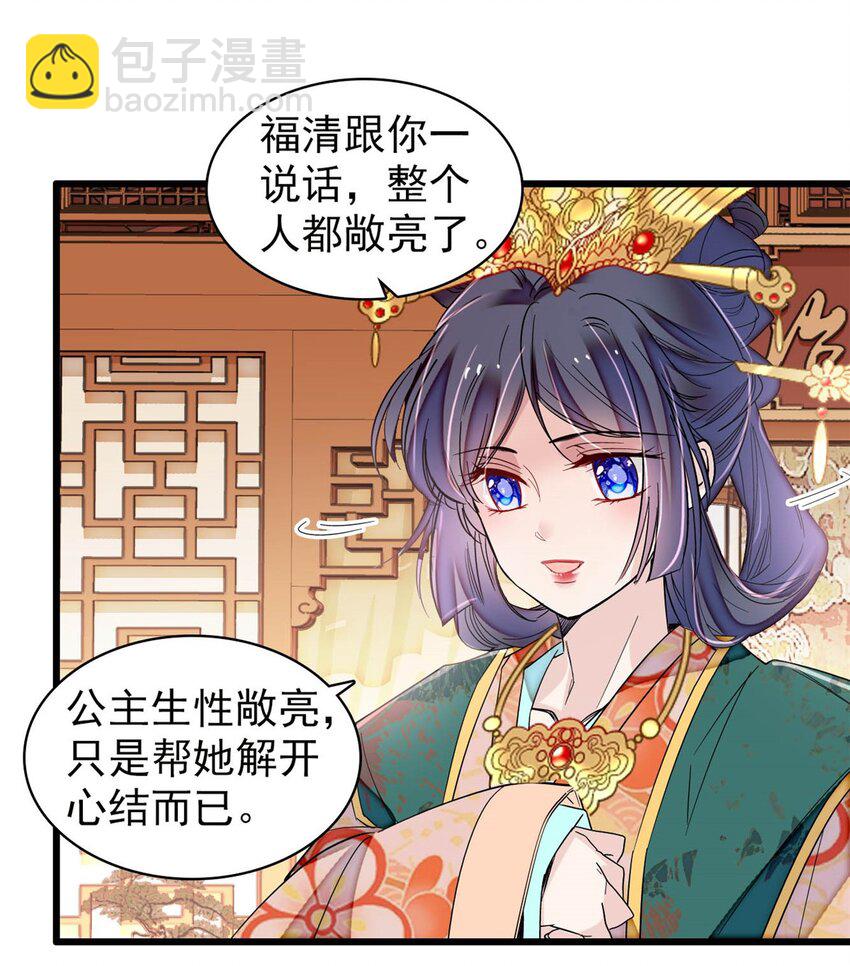 363 我要为自己活着！16
