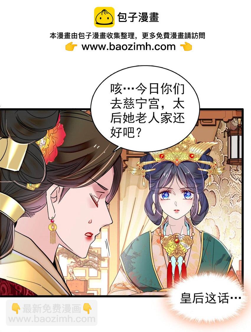 363 我要为自己活着！17