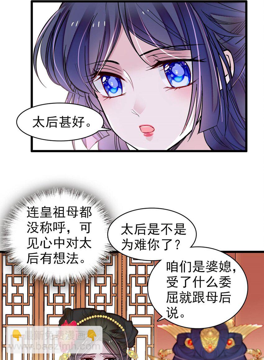 363 我要为自己活着！18