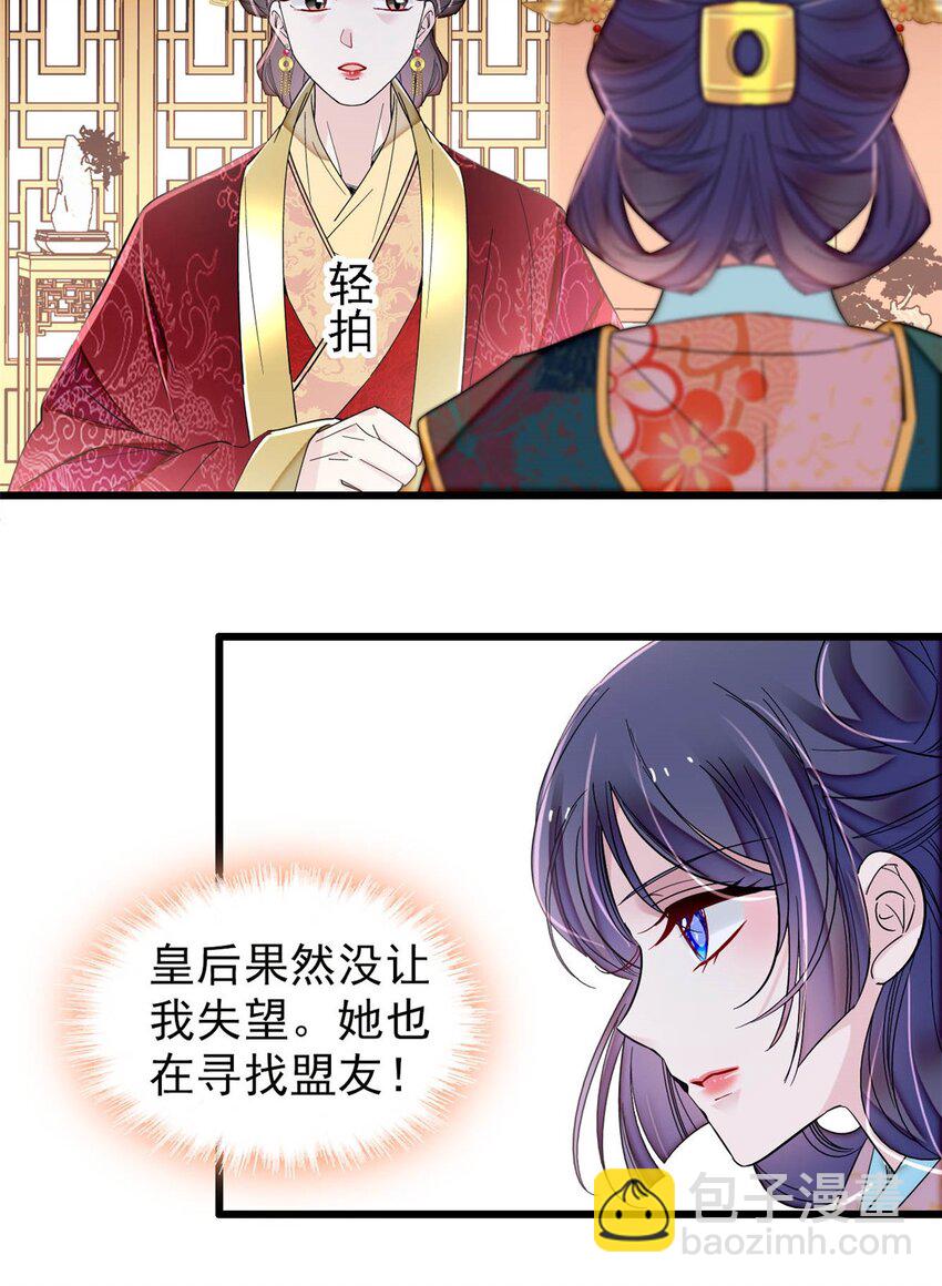 363 我要为自己活着！19