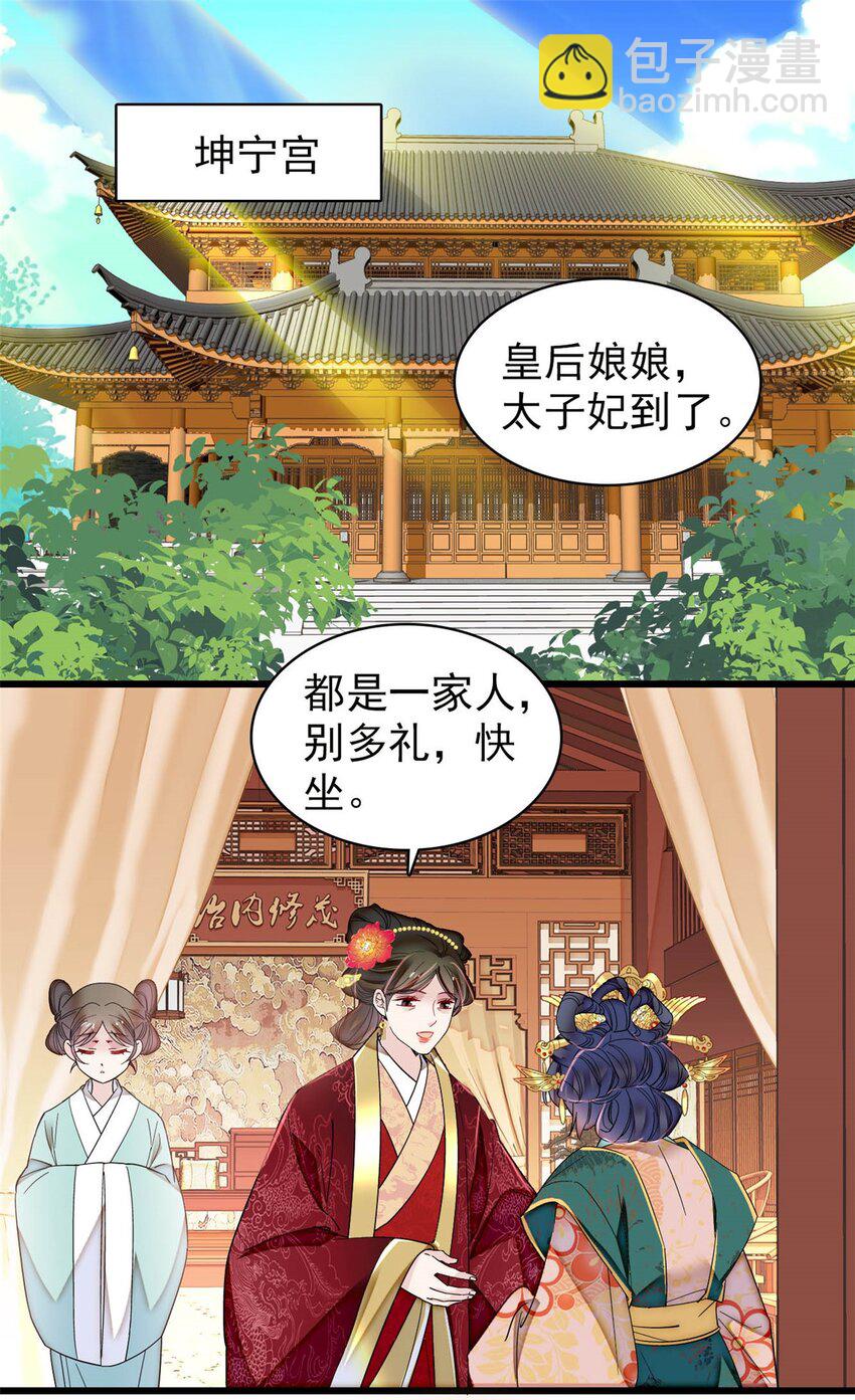 363 我要为自己活着！2