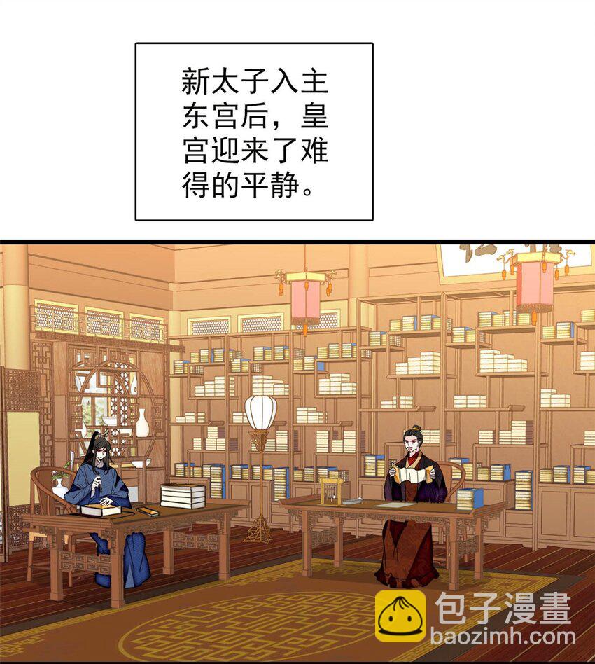 363 我要为自己活着！23
