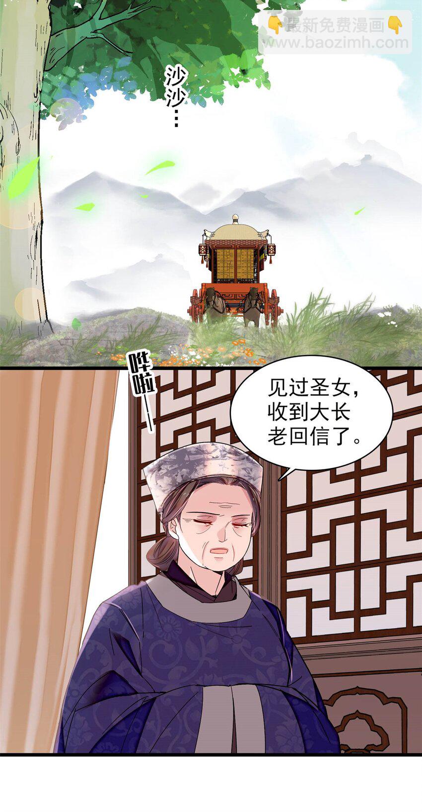 363 我要为自己活着！25