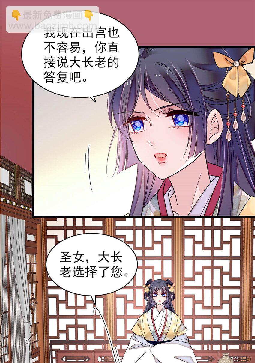 363 我要为自己活着！26