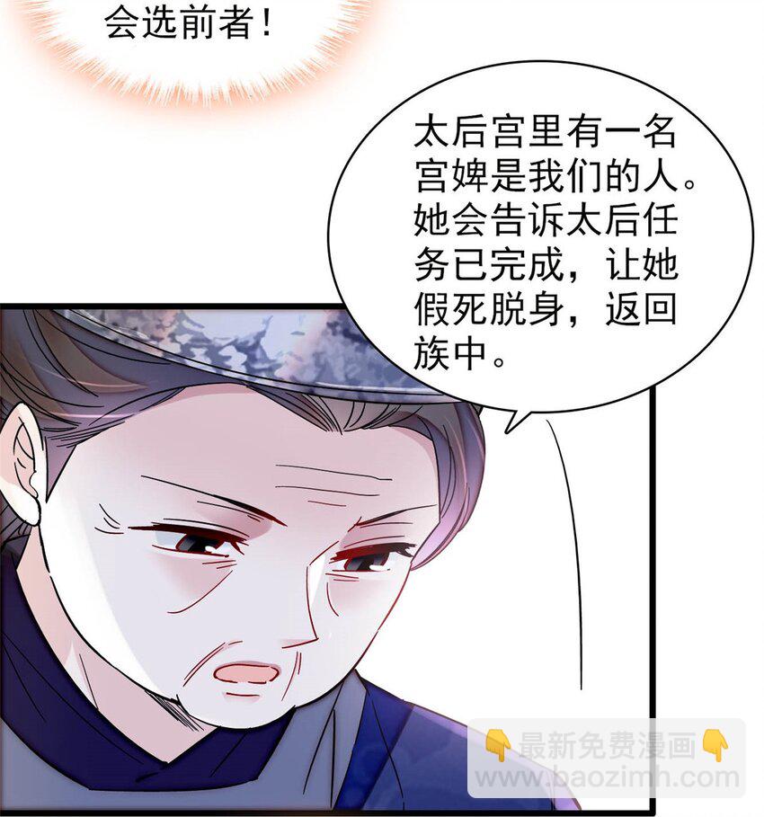 363 我要为自己活着！28
