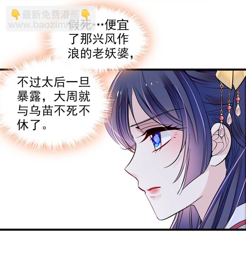 363 我要为自己活着！29