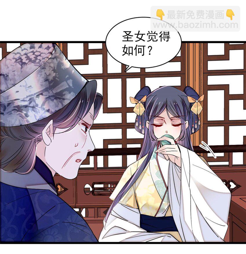 363 我要为自己活着！30