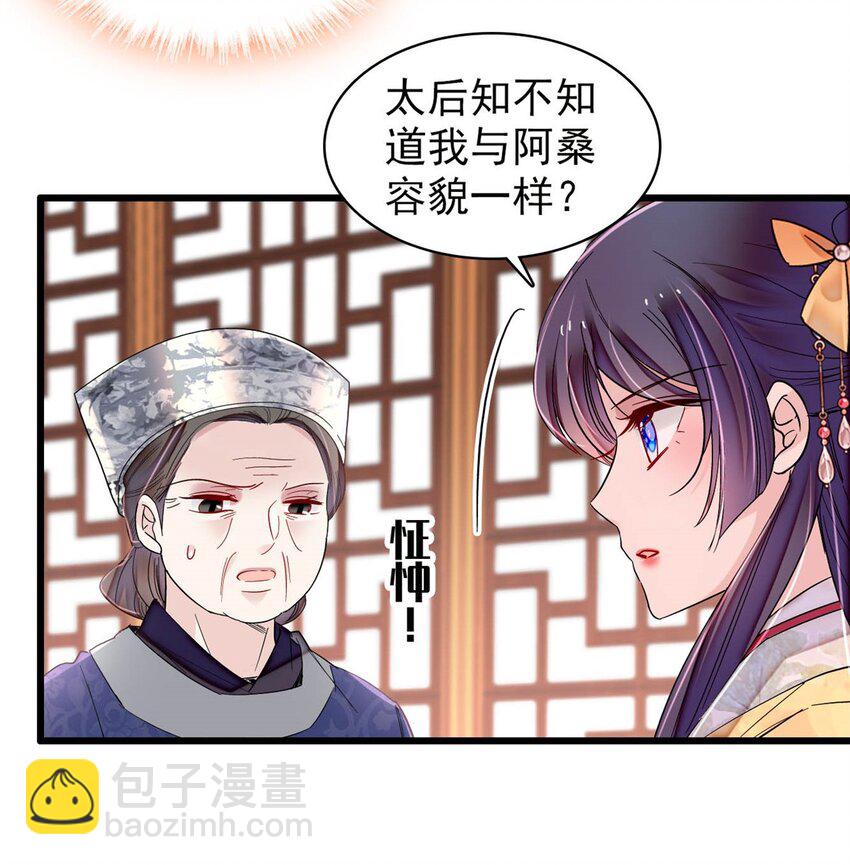 363 我要为自己活着！32