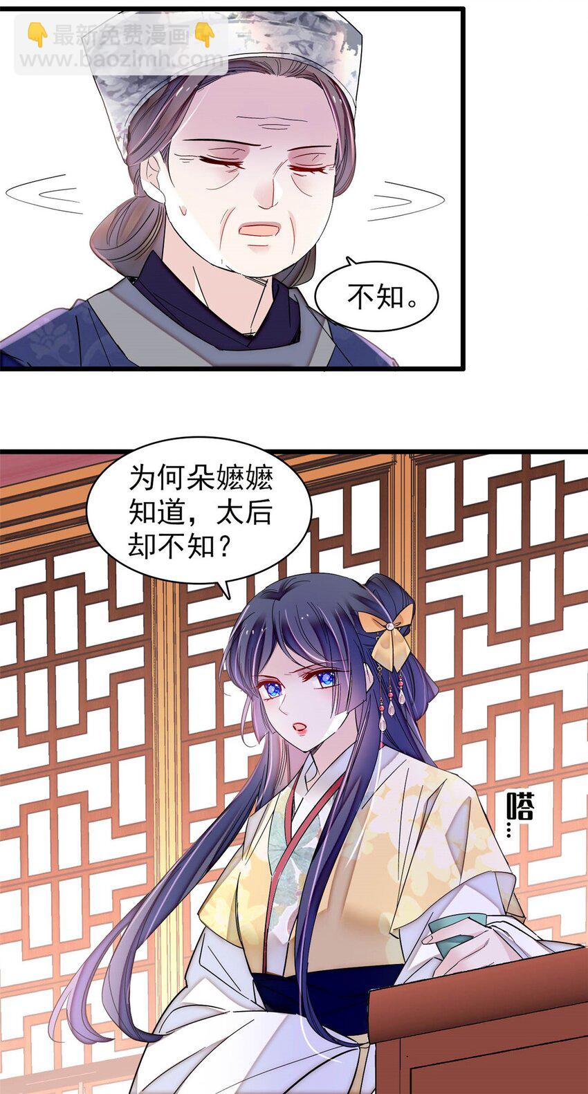363 我要为自己活着！33