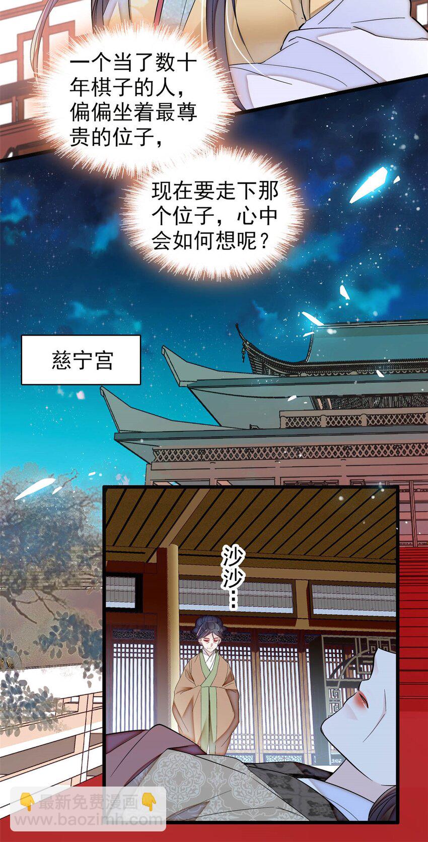 363 我要为自己活着！36