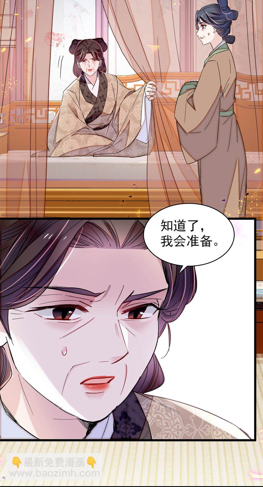 363 我要为自己活着！38