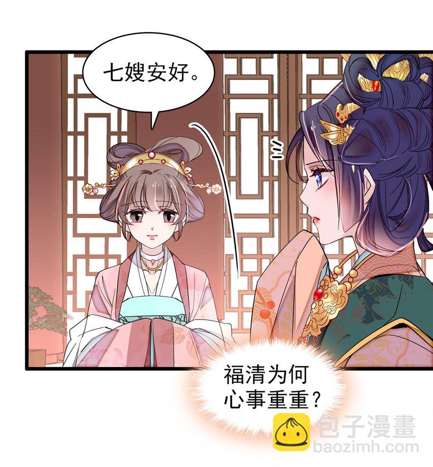 363 我要为自己活着！4